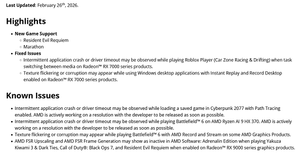 已修复问题 已修复问题