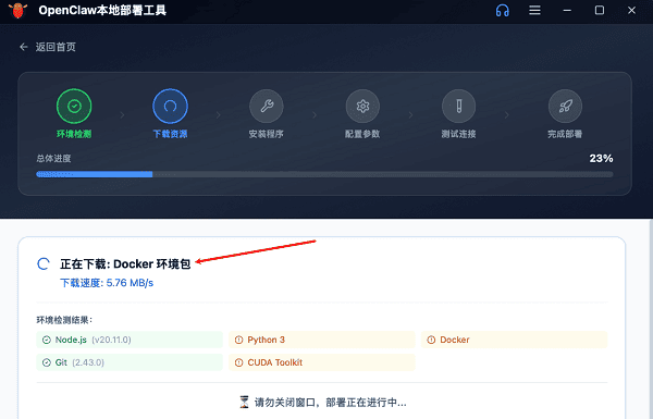 获取OpenClaw模型文件 获取OpenClaw模型文件