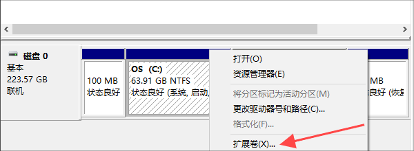 使用系统自带磁盘管理扩容 使用系统自带磁盘管理扩容