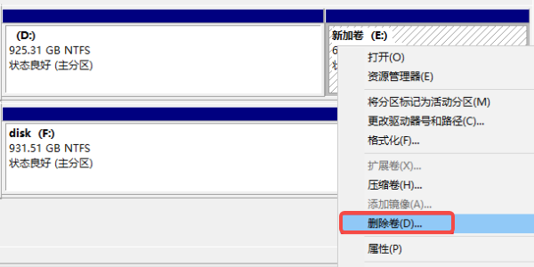 删除分区后重新分配 删除分区后重新分配