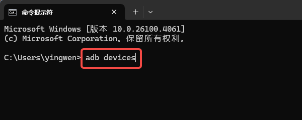 命令提示符 命令提示符