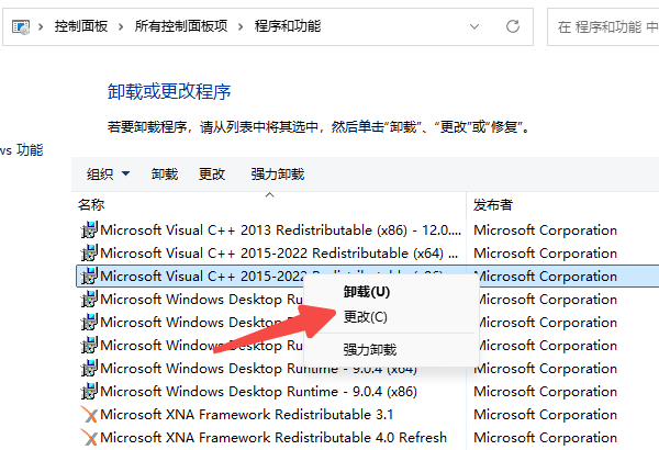 使用CAD修复功能 使用CAD修复功能