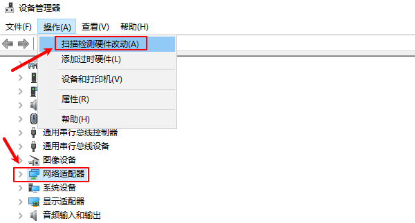 扫描检测硬件改动 扫描检测硬件改动