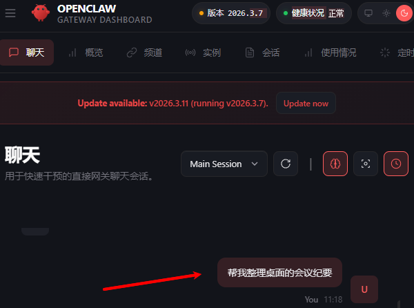 OpenClaw可以做什么 OpenClaw可以做什么