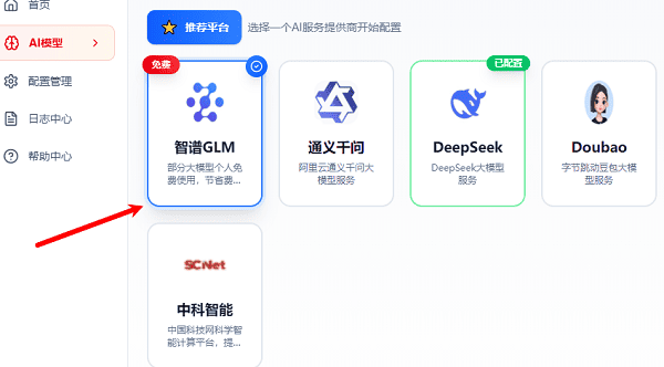 注册获取Token 注册获取Token