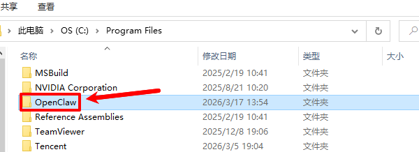 手动删除OpenClaw残留文件 手动删除OpenClaw残留文件