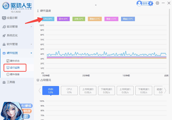 温度过高或硬件老化 温度过高或硬件老化