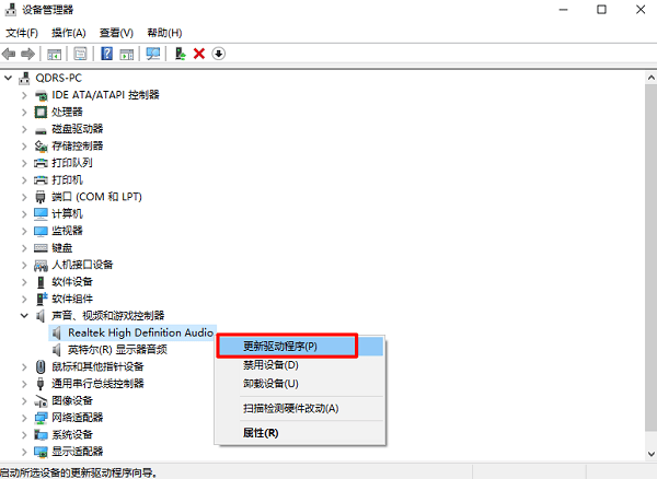 更新驱动程序 更新驱动程序