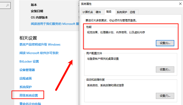 合理增加系统的虚拟内存空间 合理增加系统的虚拟内存空间