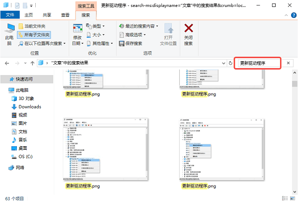 文件多次复制导致重复 文件多次复制导致重复