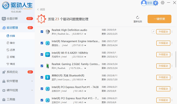 一键修复OpenGL报错 一键修复OpenGL报错