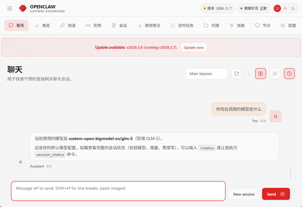 开始互动对话 开始互动对话