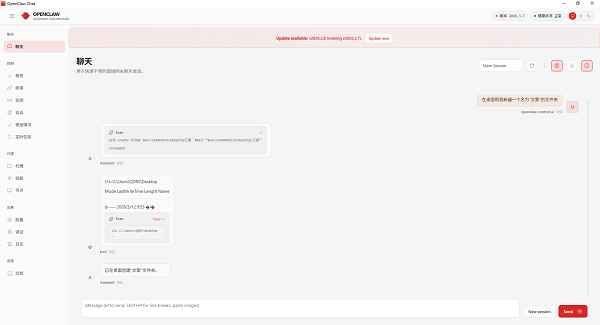 重新运行任务进行验证 重新运行任务进行验证