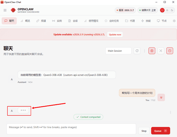 减少并发任务和循环调用 减少并发任务和循环调用