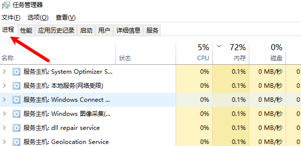 关闭冲突软件 关闭冲突软件