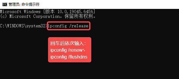 IP冲突或网络配置异常 IP冲突或网络配置异常