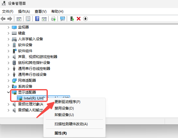 通过设备管理器更新驱动 通过设备管理器更新驱动