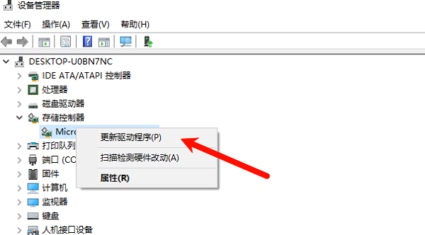 设备管理器手动更新驱动 设备管理器手动更新驱动