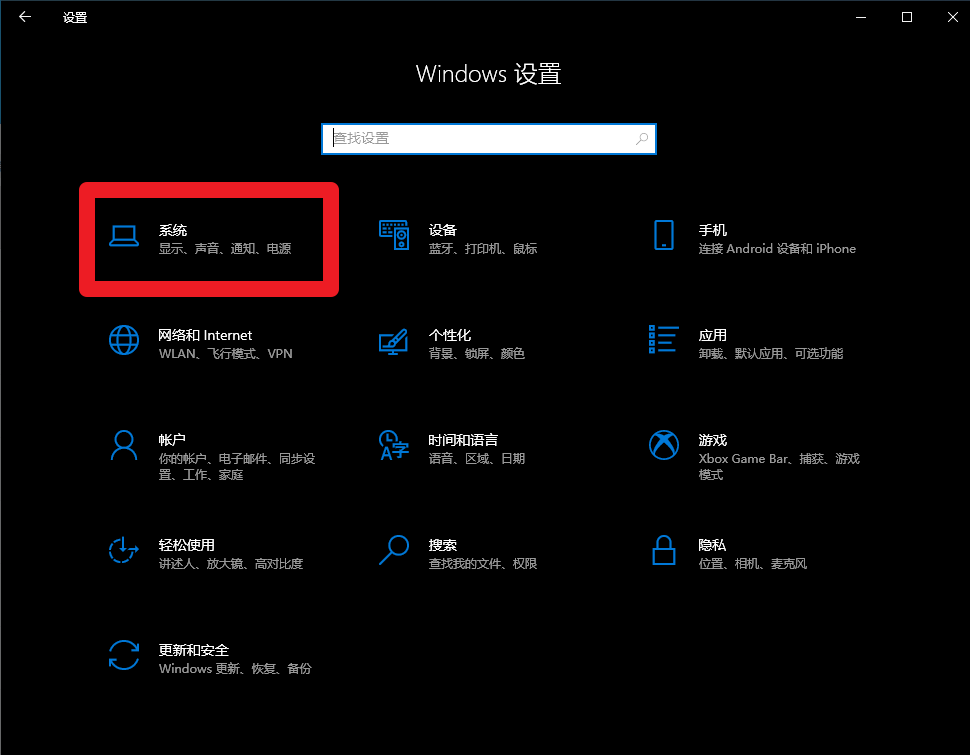 系统升级Win10 21H1后，驱动人生教你如何扩容清理Windows原安装文件