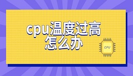 电脑c盘满了变成红色了怎么清理 5种方法解决