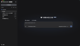 DeepSeek Harness是什么?2026最新安装与配置指南