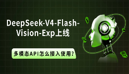 DeepSeek-V4-Flash-Vision-Exp上线:多模态API怎么接入使用?