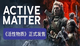 《活性物质》正式发售:Active Matter配置要求及DLSS支持介绍